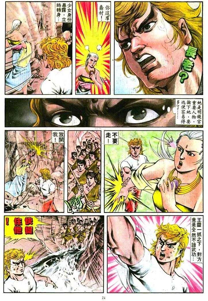 第397卷23
