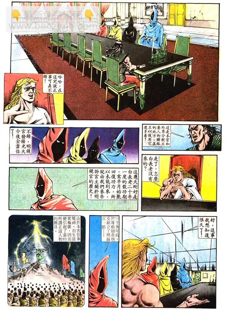第397卷3