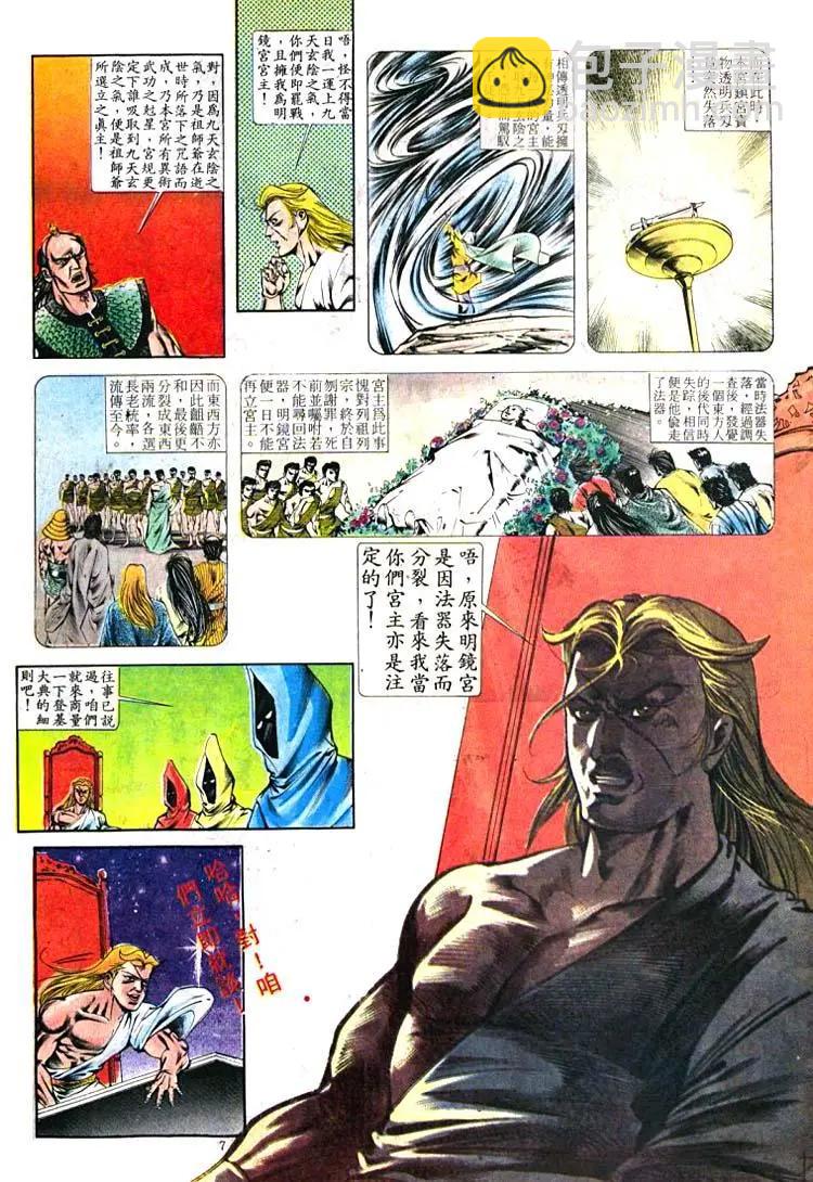 第397卷6