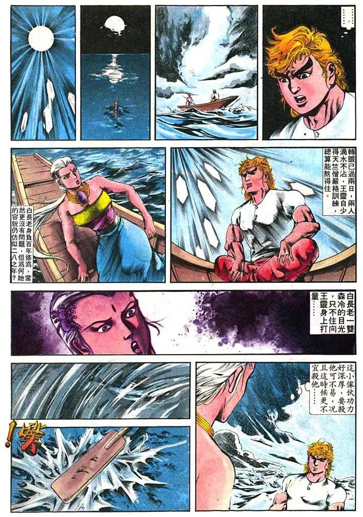 第398卷18