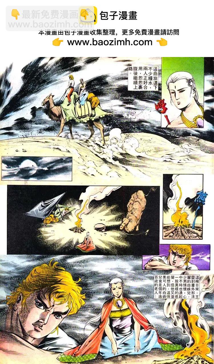 第398卷24