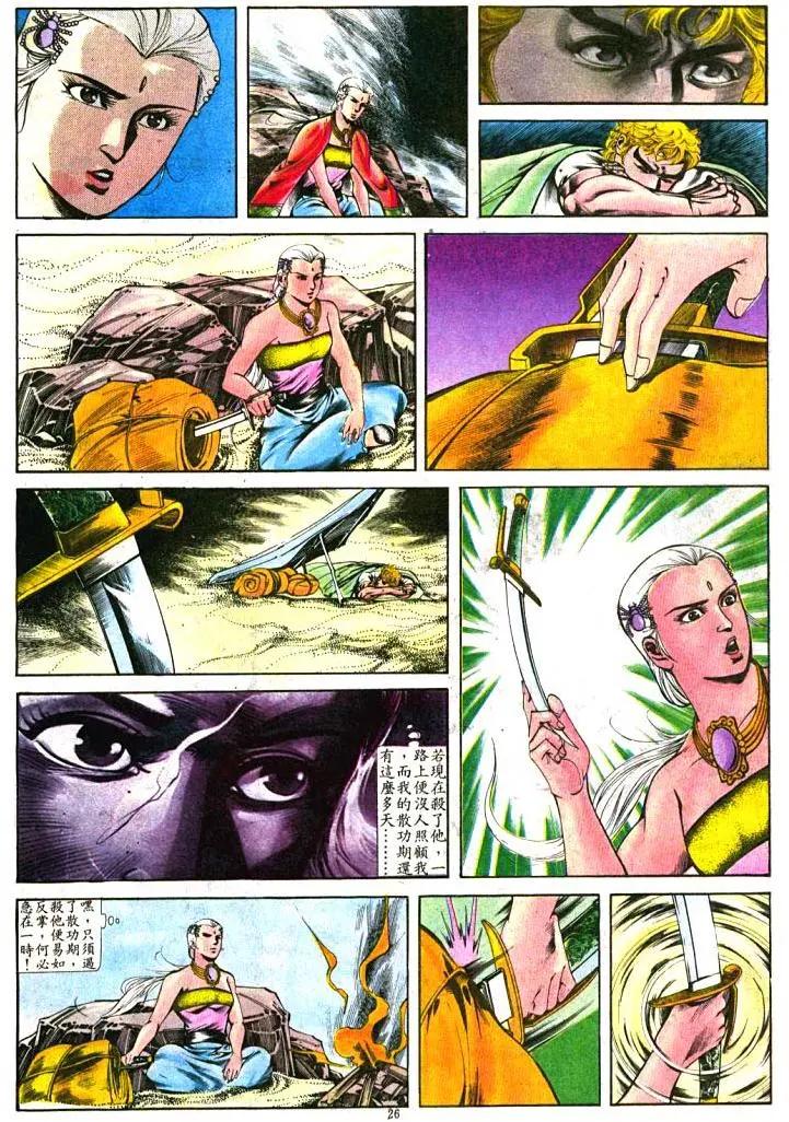 第398卷25