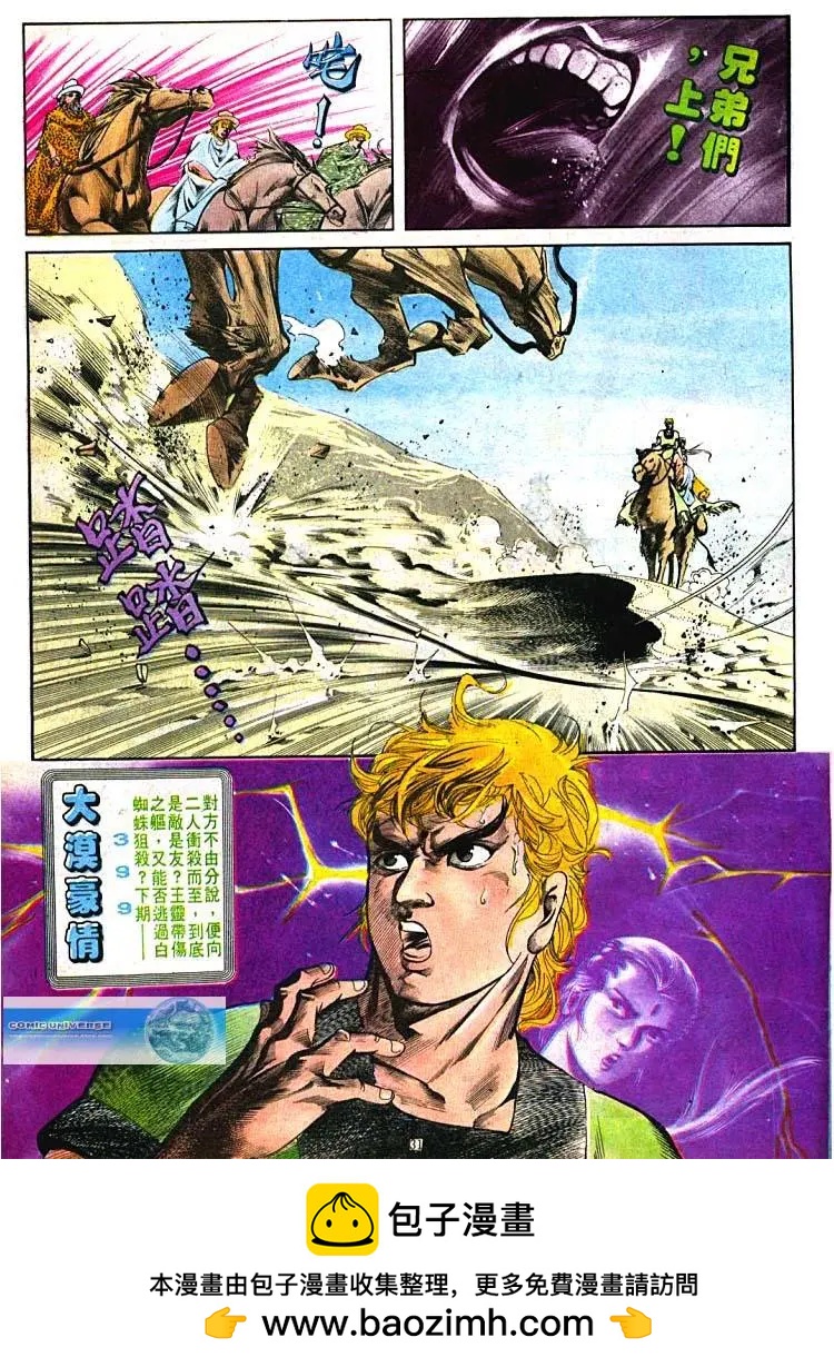 第398卷30