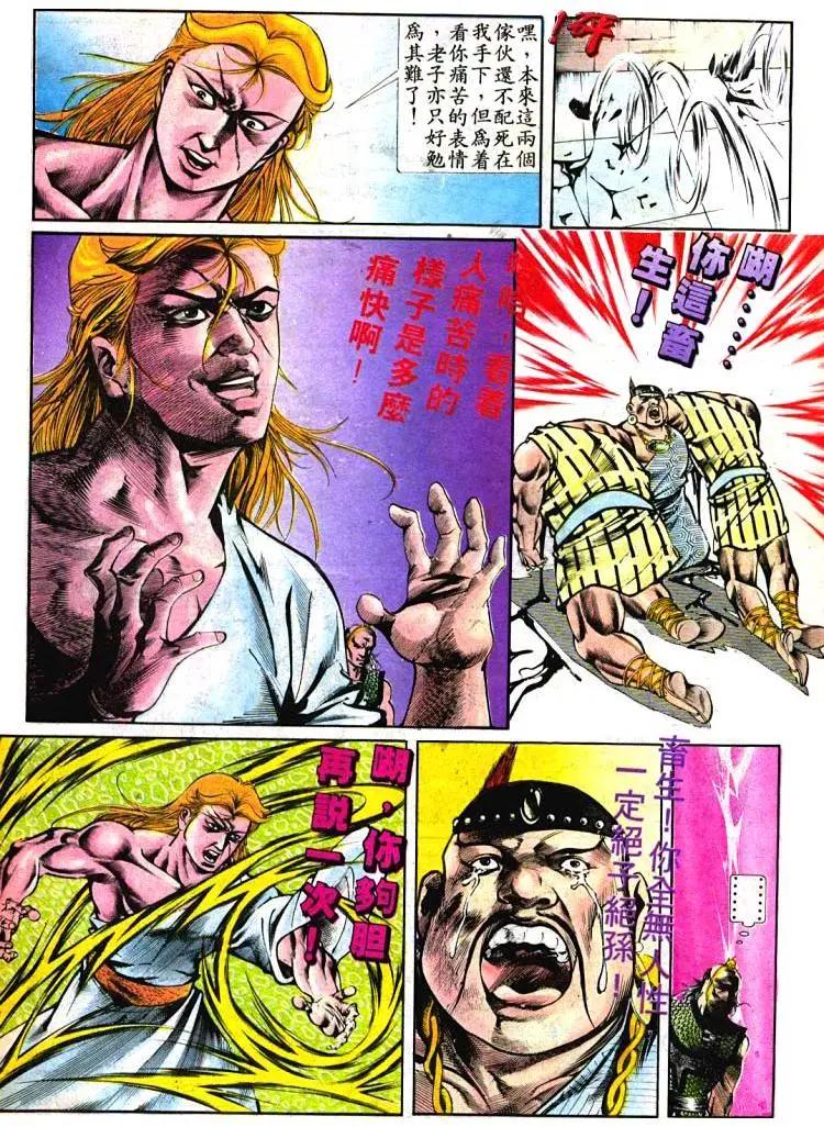 第398卷8