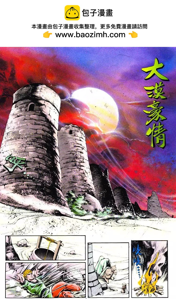 第399卷1