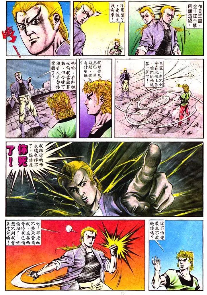 第399卷12