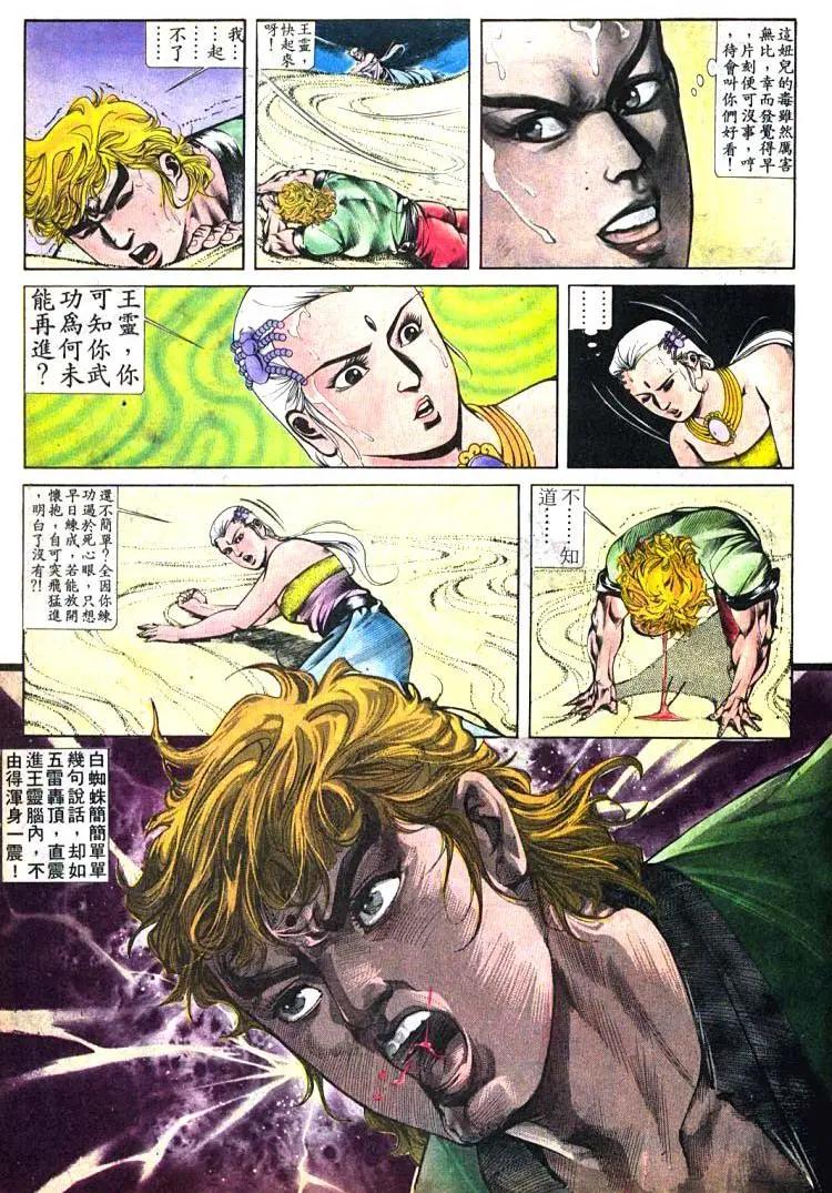 第399卷26