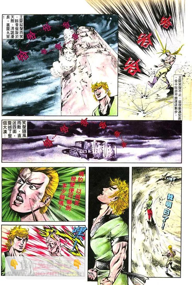 第399卷28