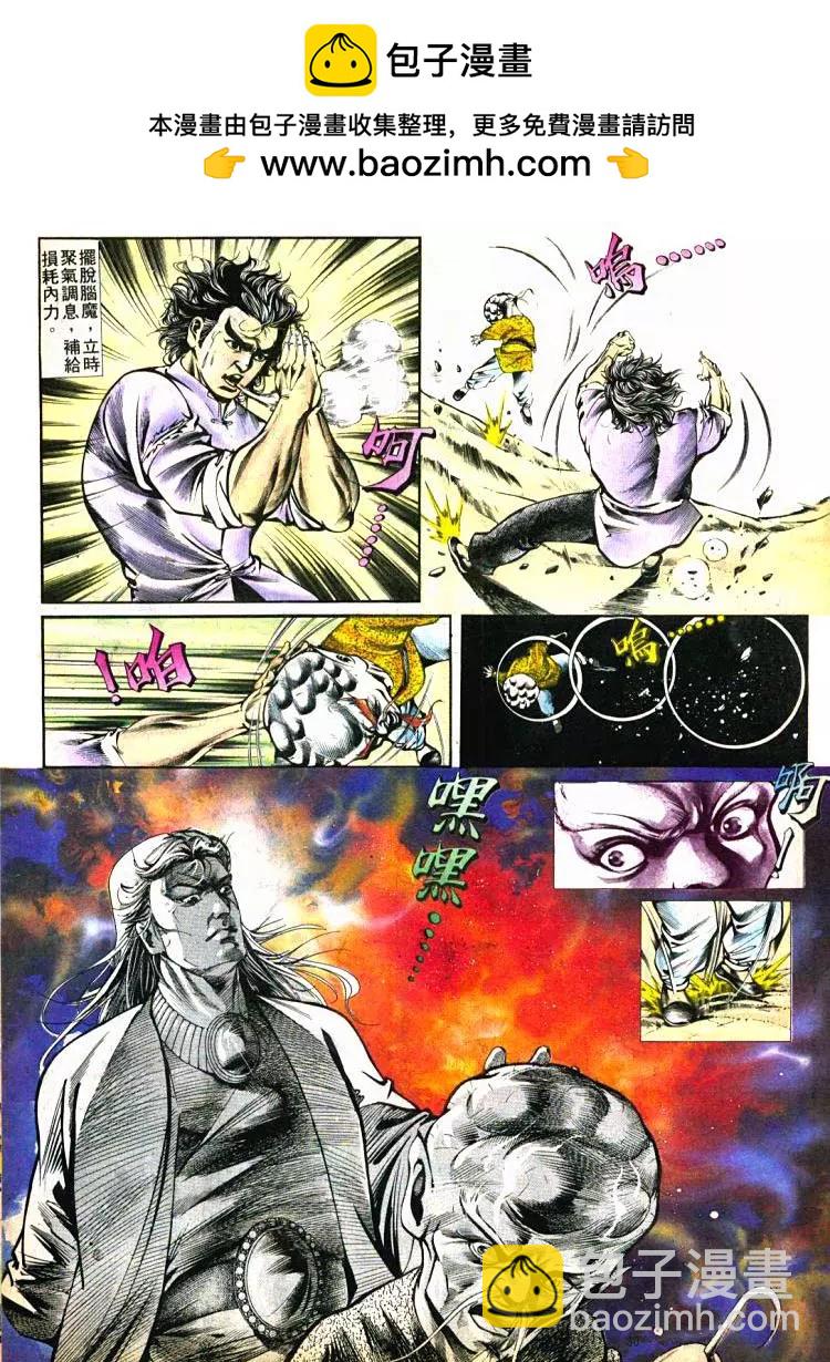 第400卷24