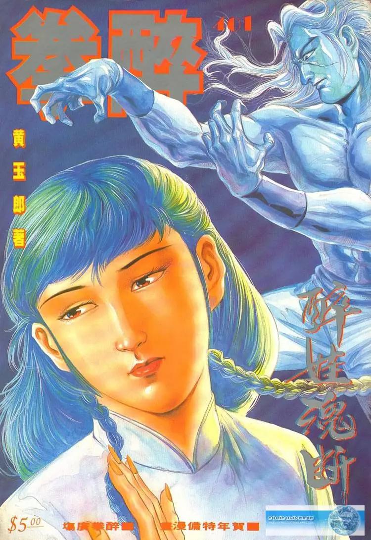 第401卷0