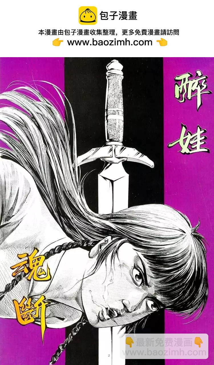 第401卷1