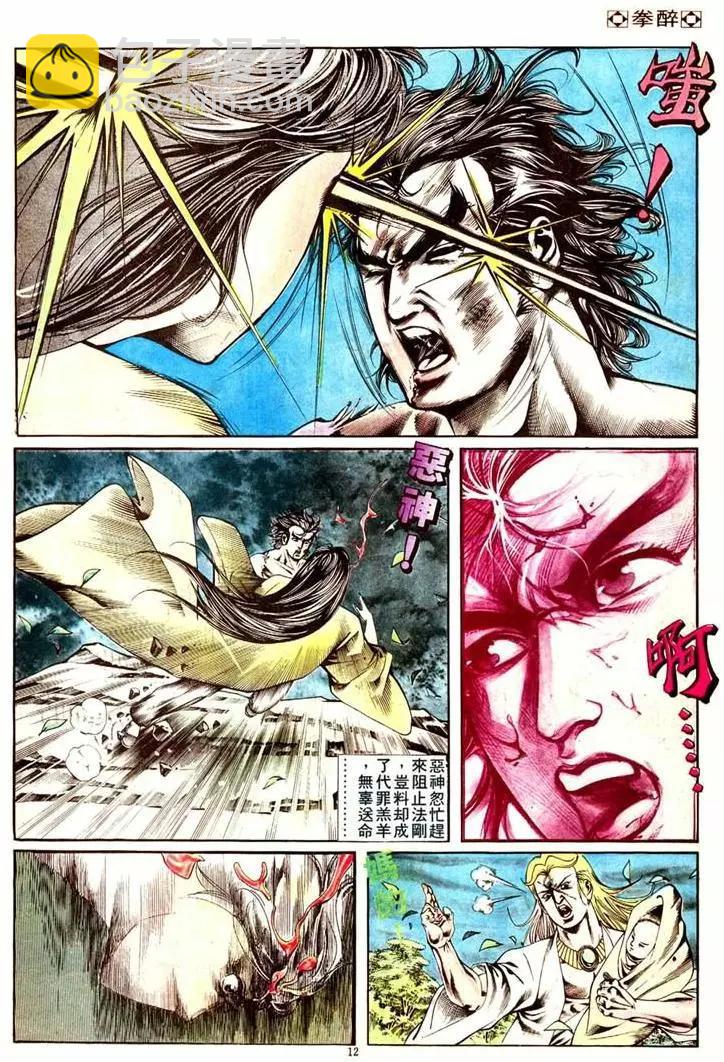 第401卷11
