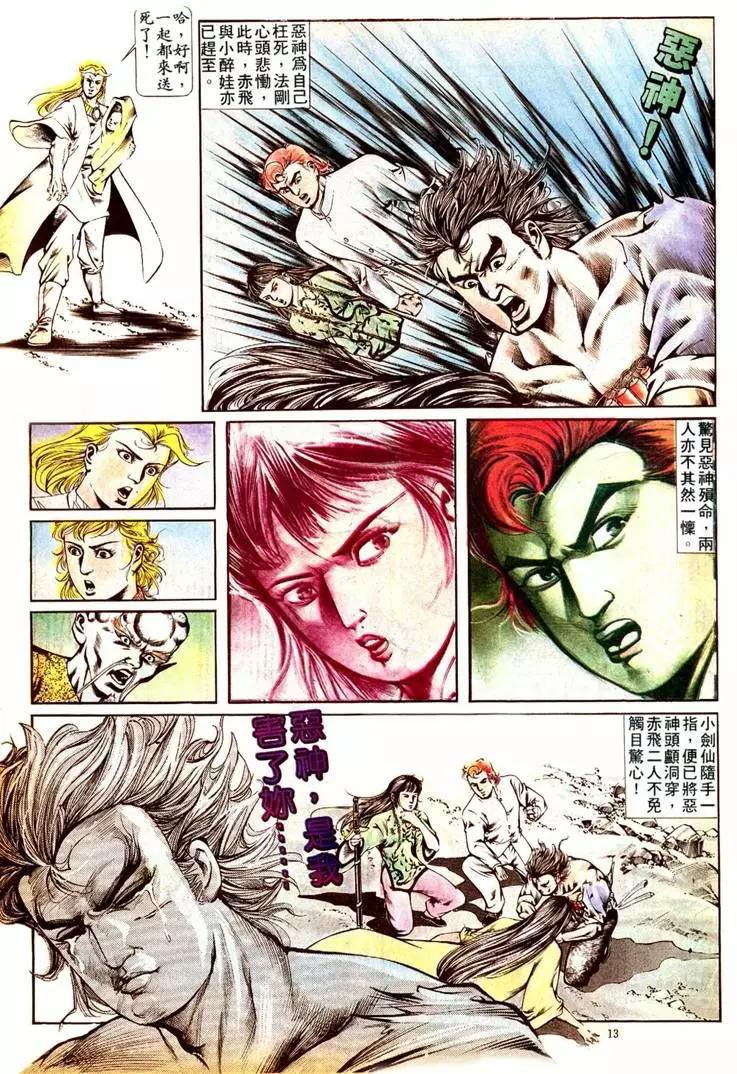 第401卷12