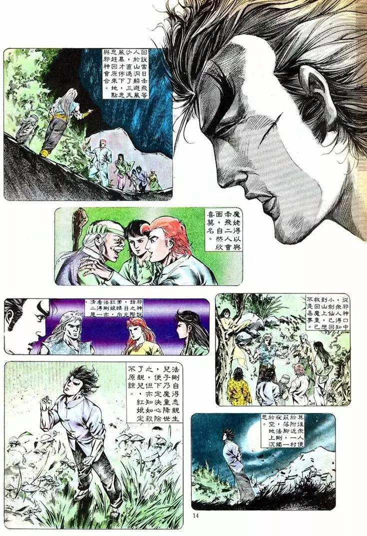 第401卷13
