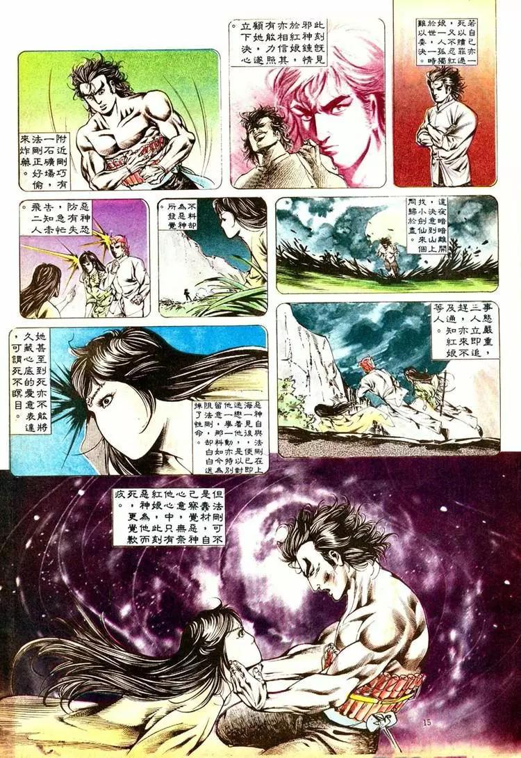 第401卷14