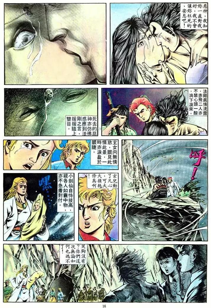 第401卷15