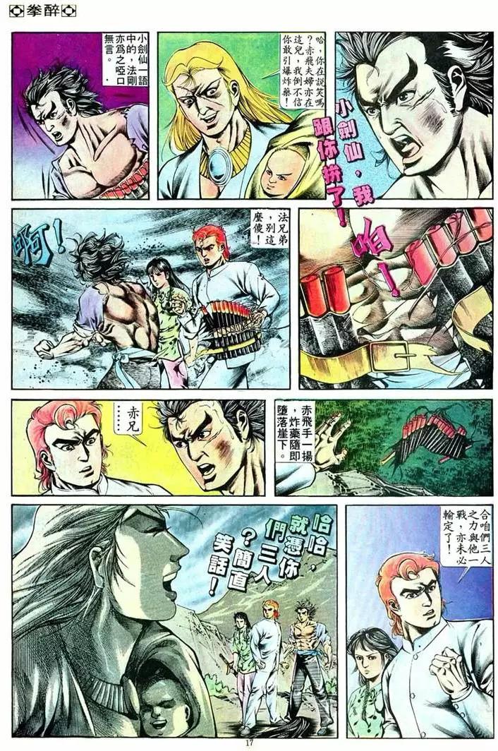 第401卷16