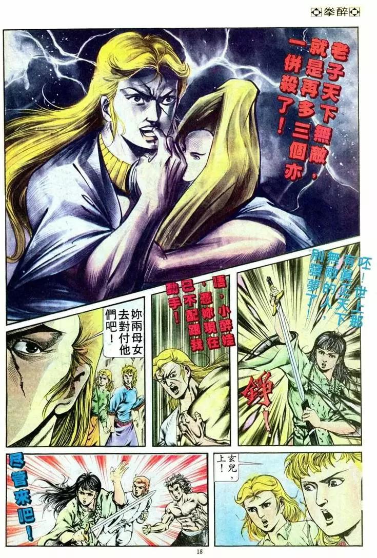 第401卷17