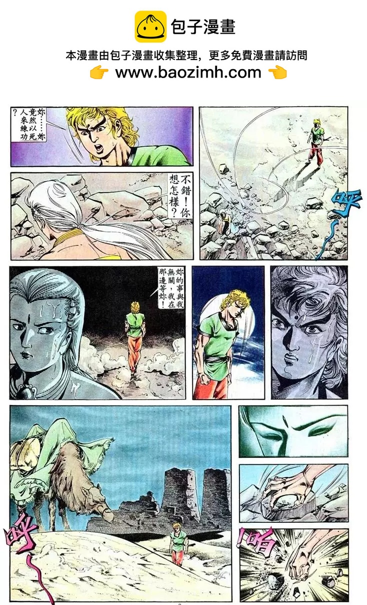 第401卷2