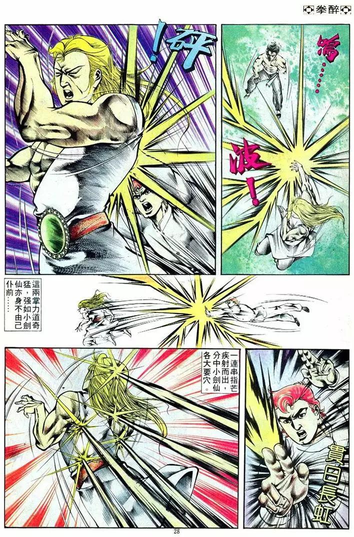 第401卷27