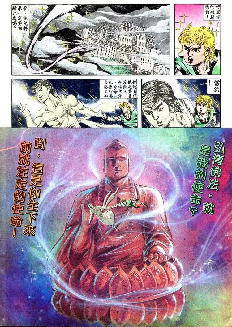 第401卷6