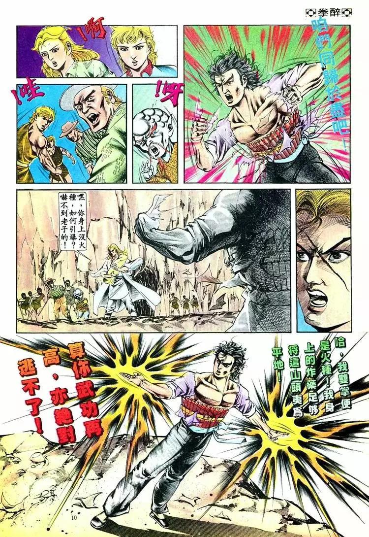 第401卷9