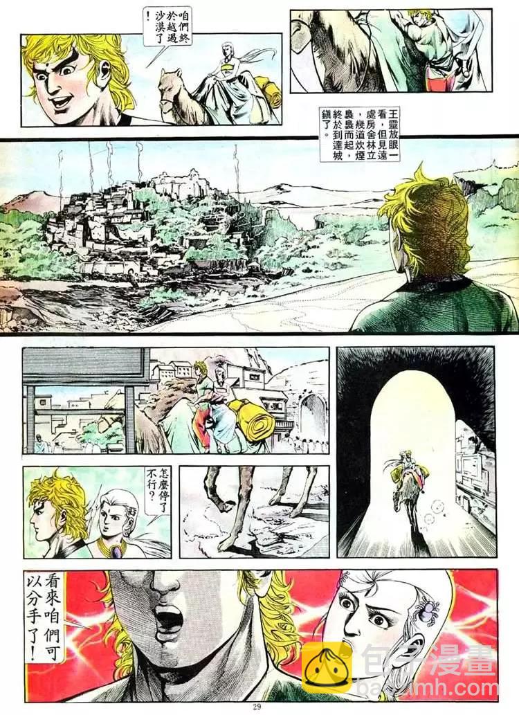 第402卷28