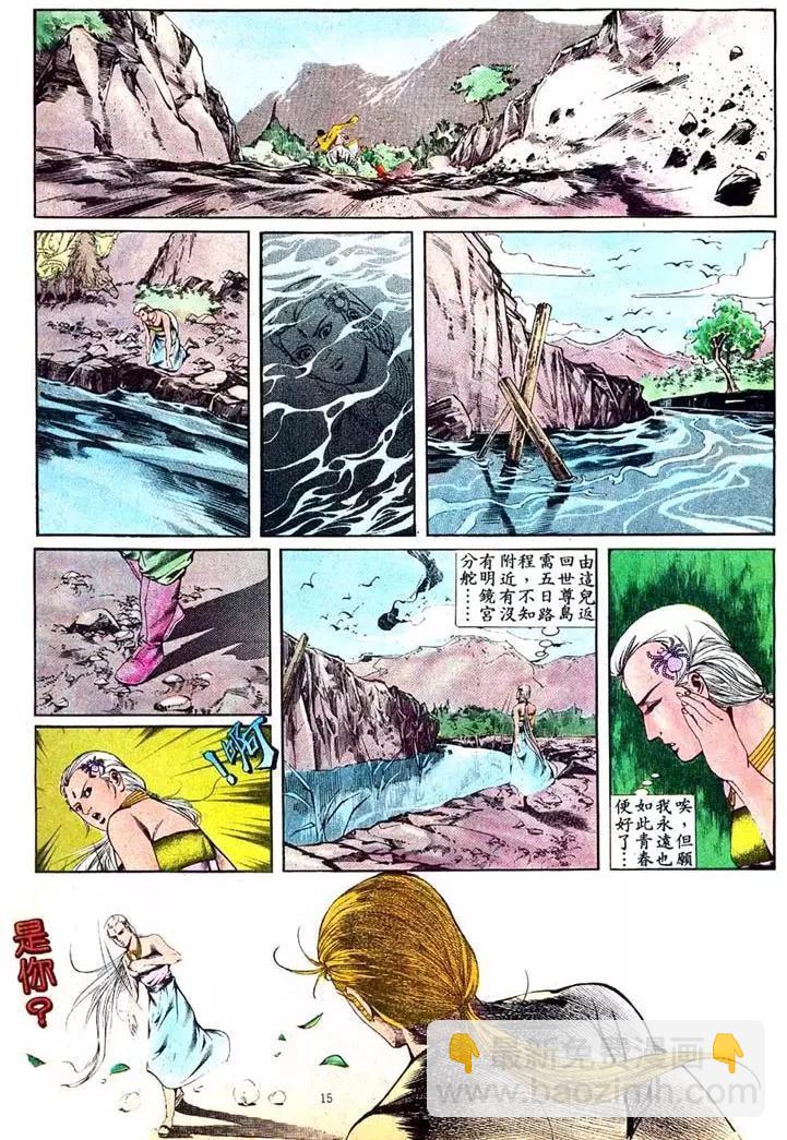 第403卷14