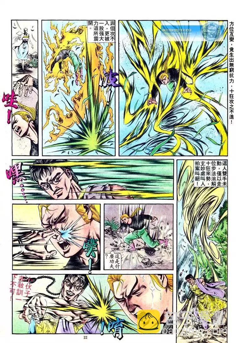 第403卷21