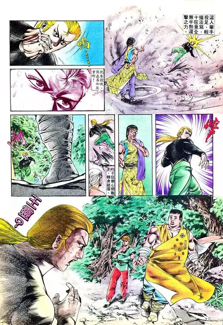 第403卷22