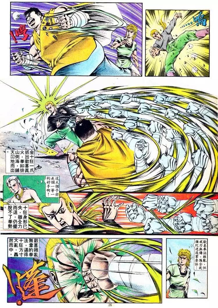 第403卷25
