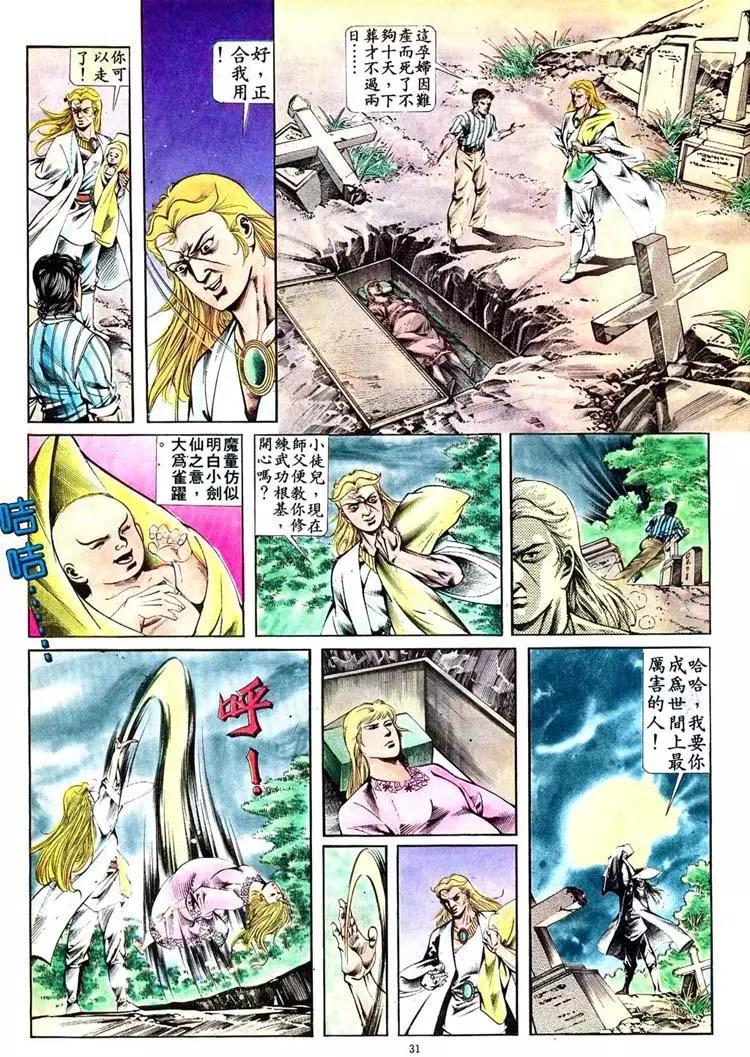 第403卷30