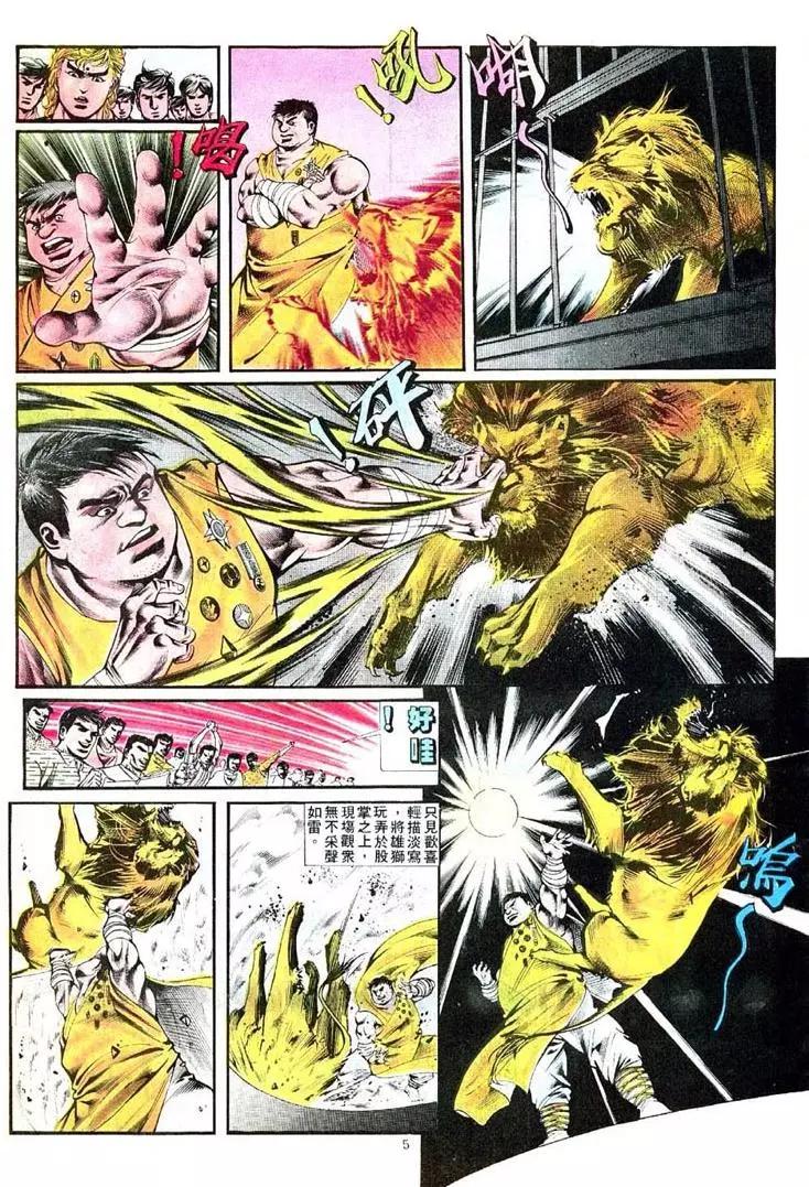 第403卷4