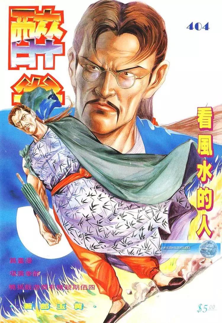 第404卷0