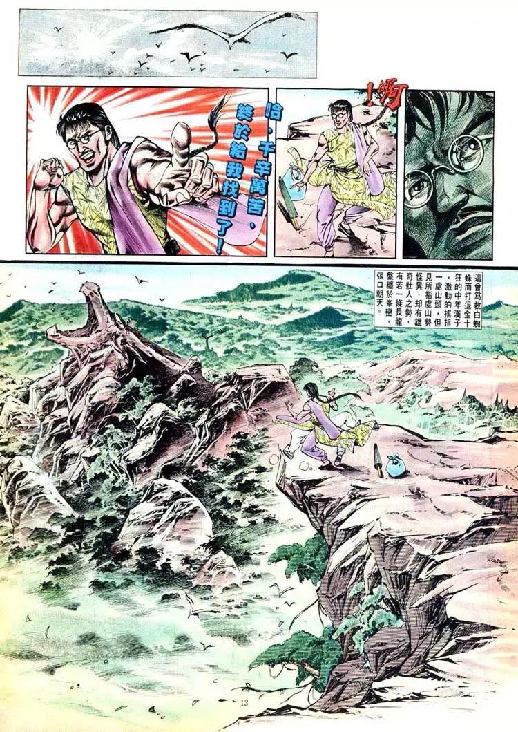 第404卷12