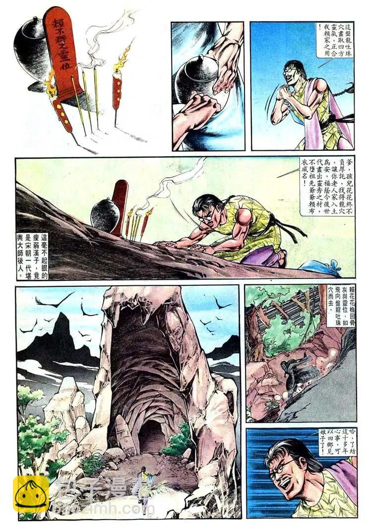 第404卷13