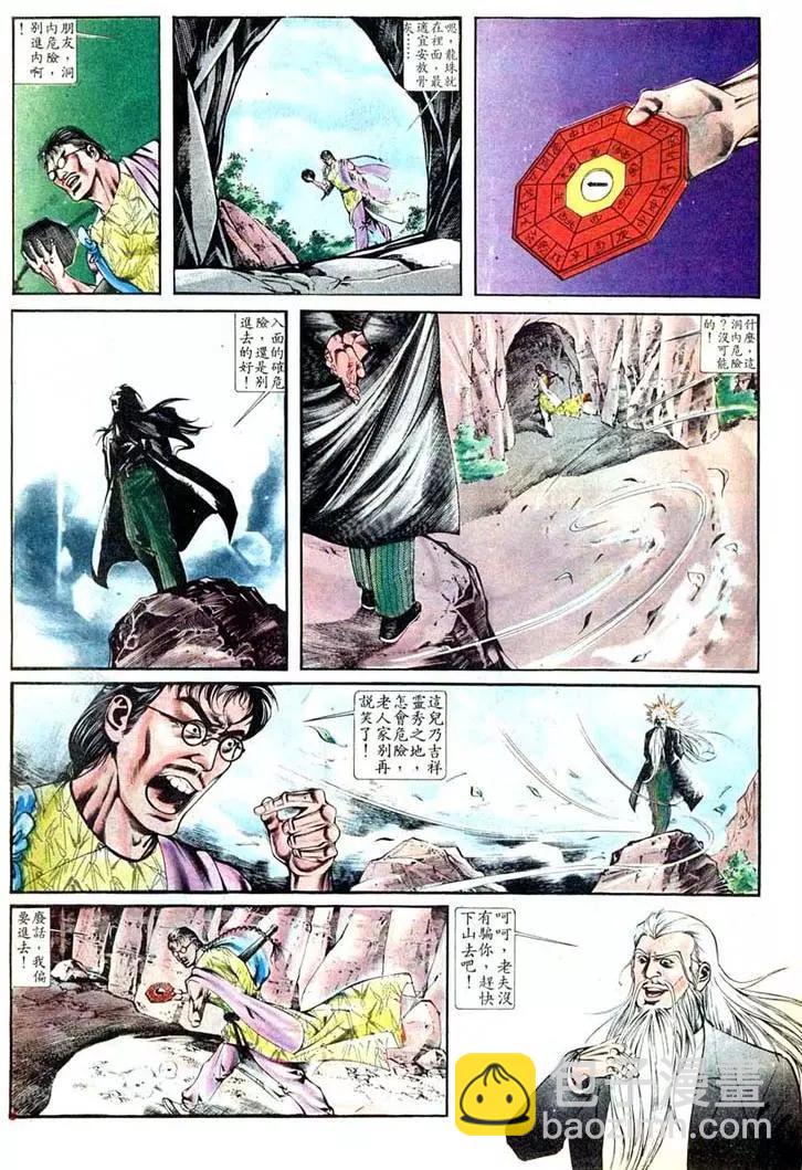 第404卷14