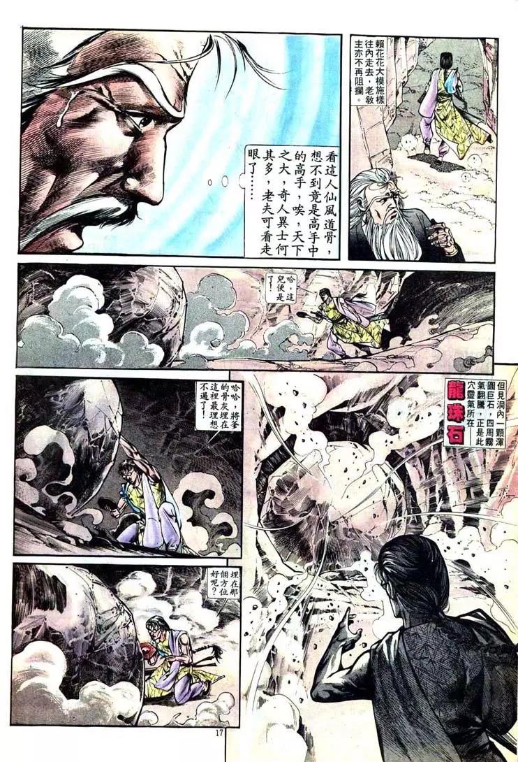 第404卷16