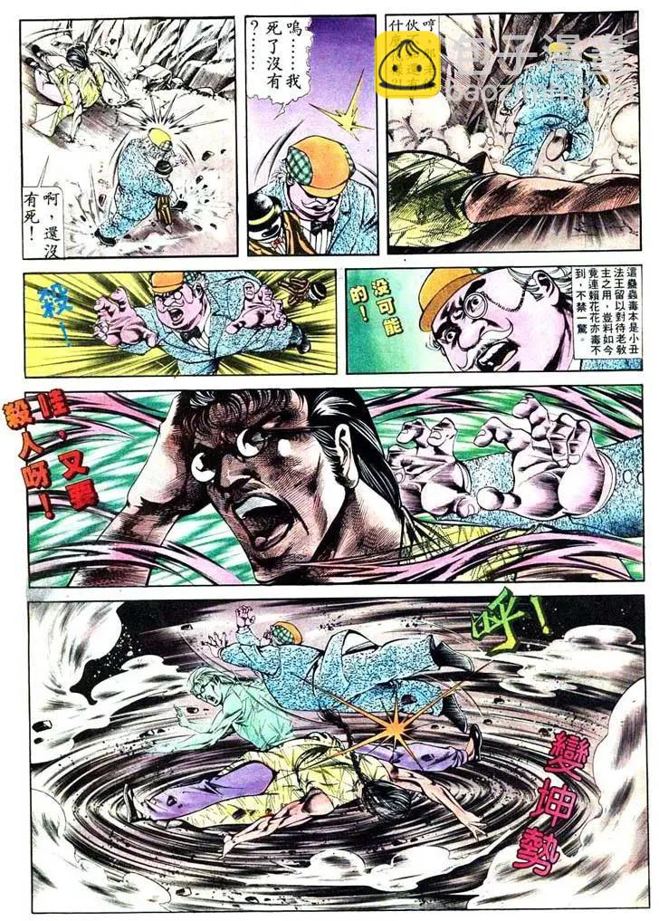 第404卷22