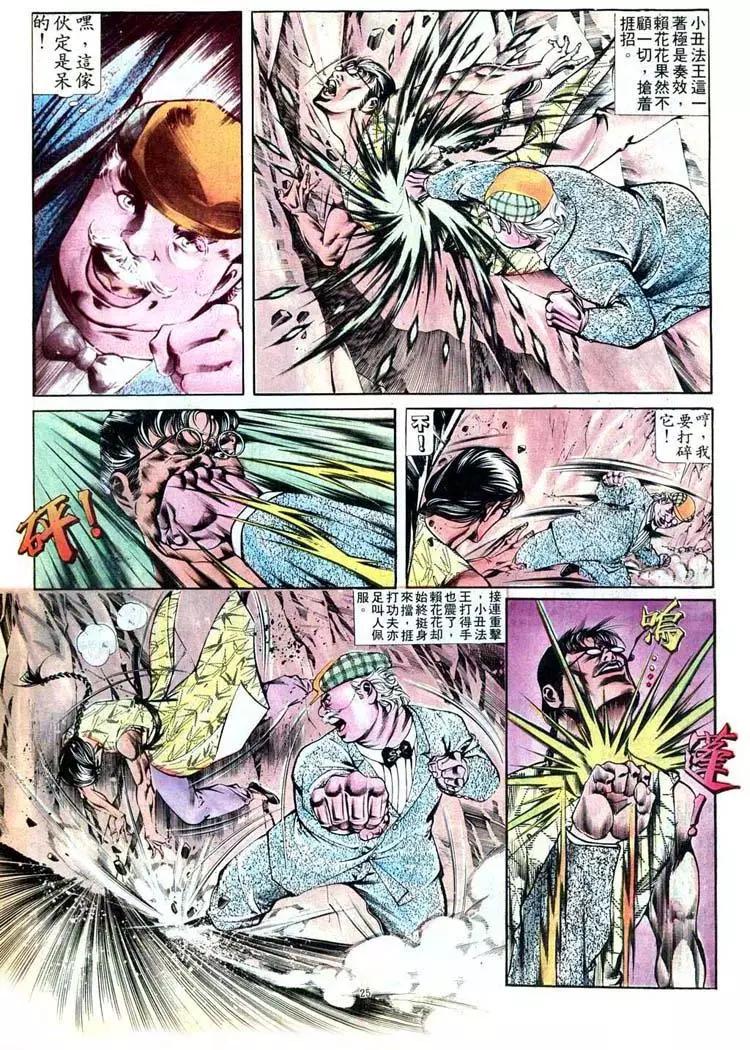 第404卷24