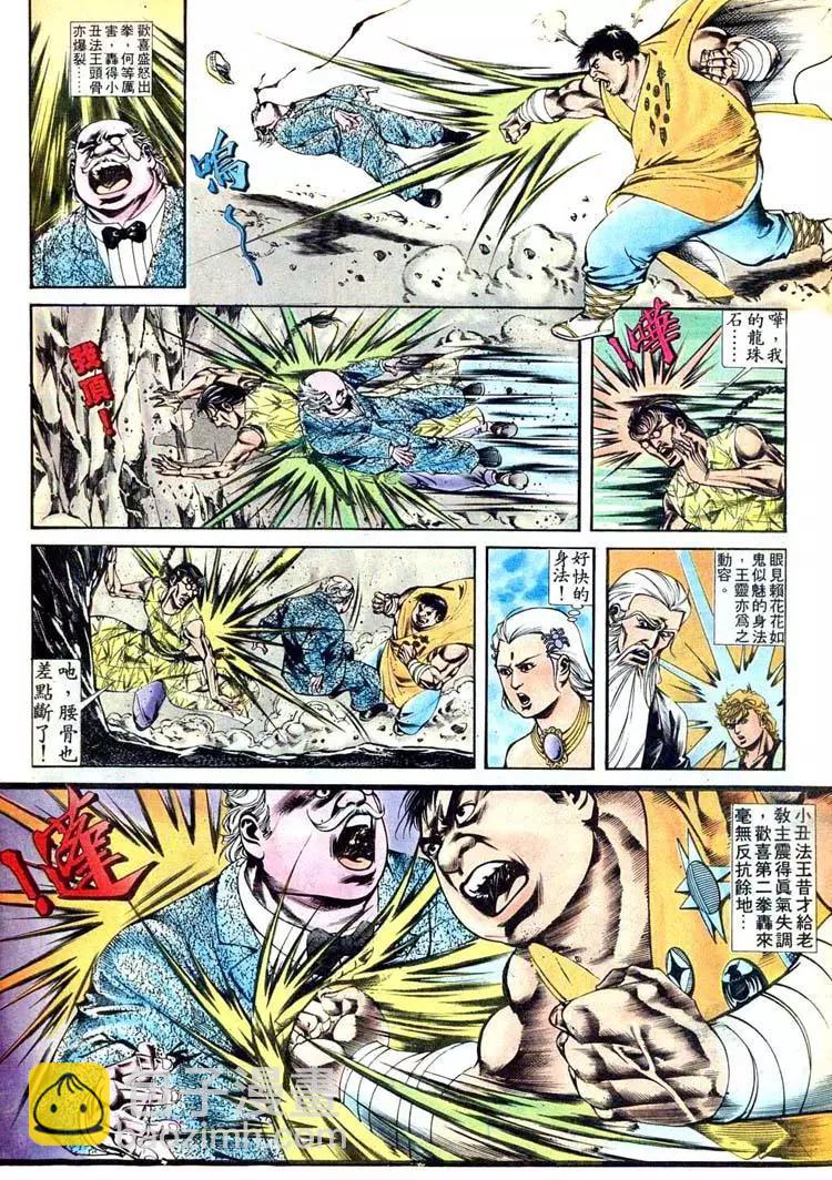 第404卷29