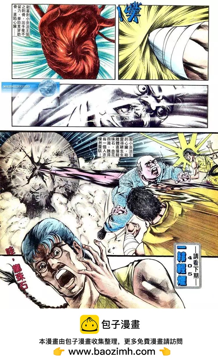 第404卷30