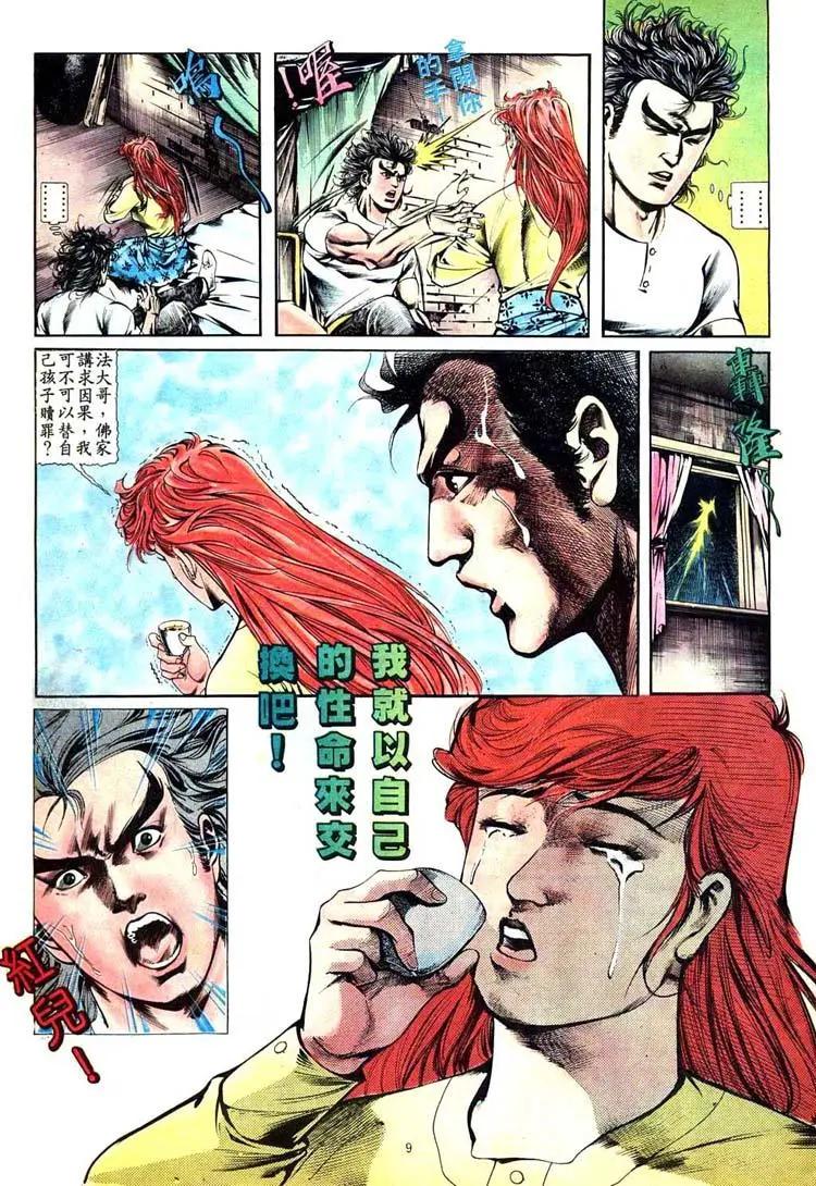 第404卷8