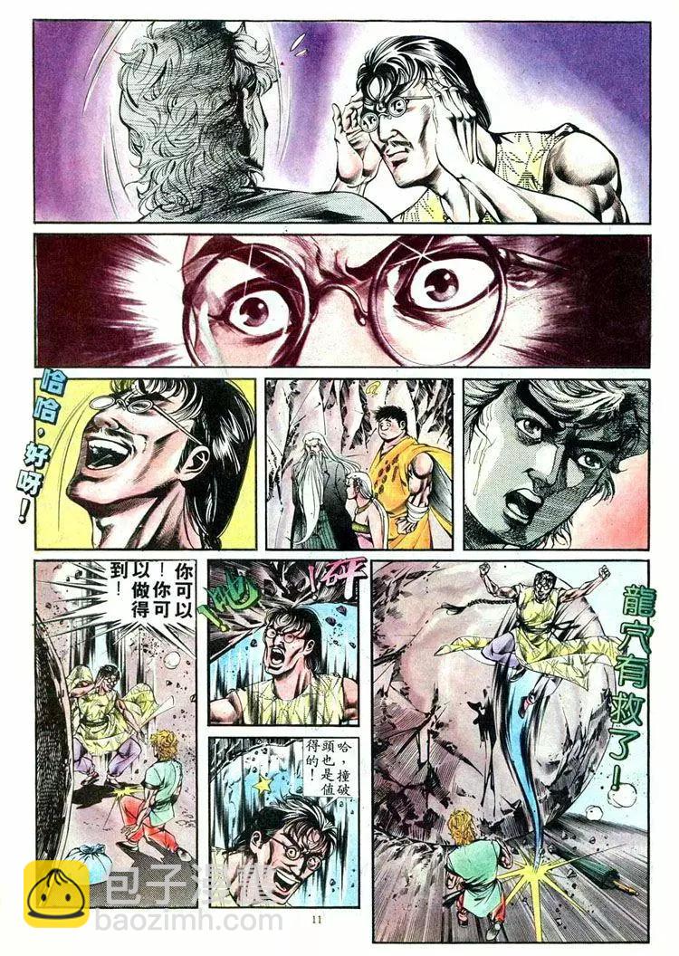 第405卷10