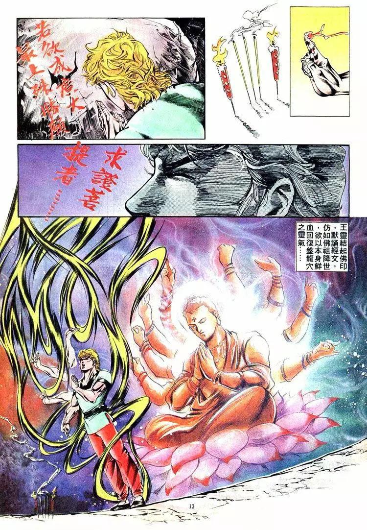 第405卷12