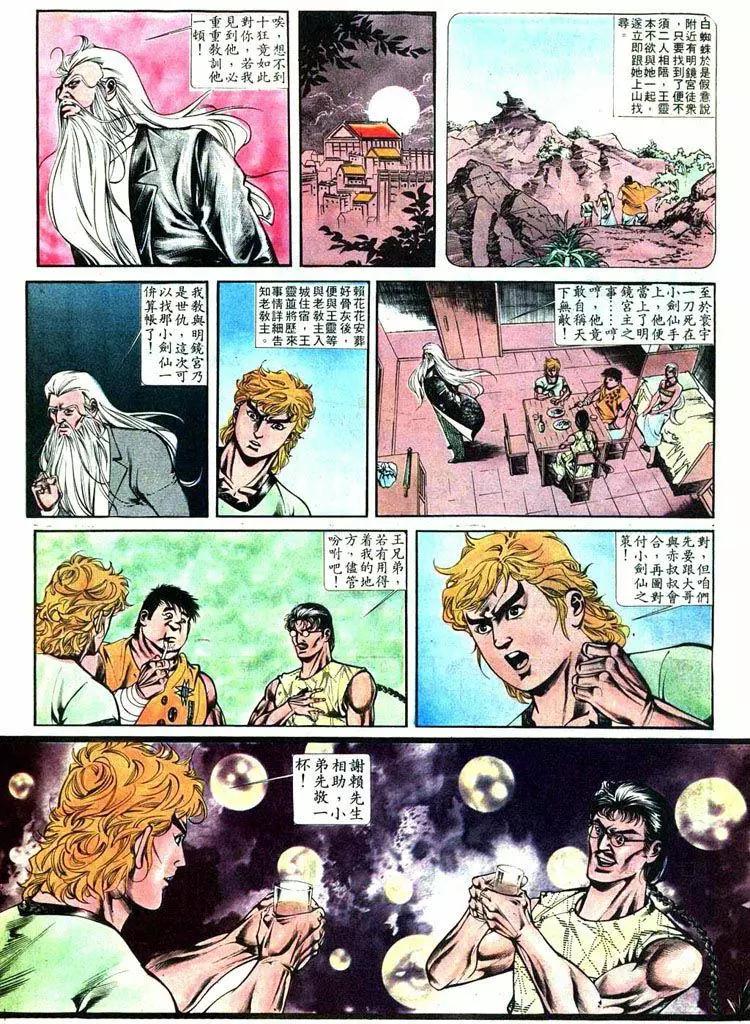 第405卷16