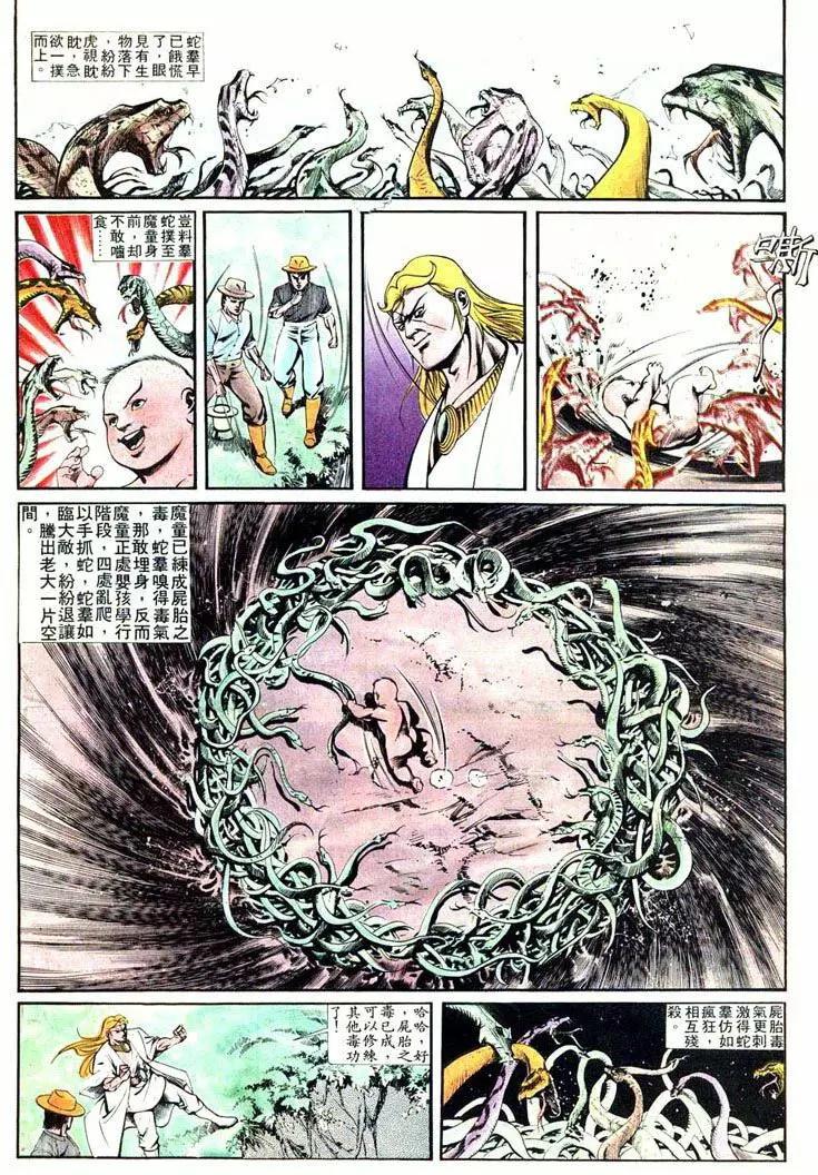 第405卷19