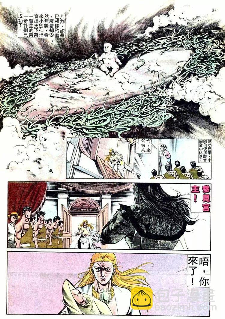 第405卷20