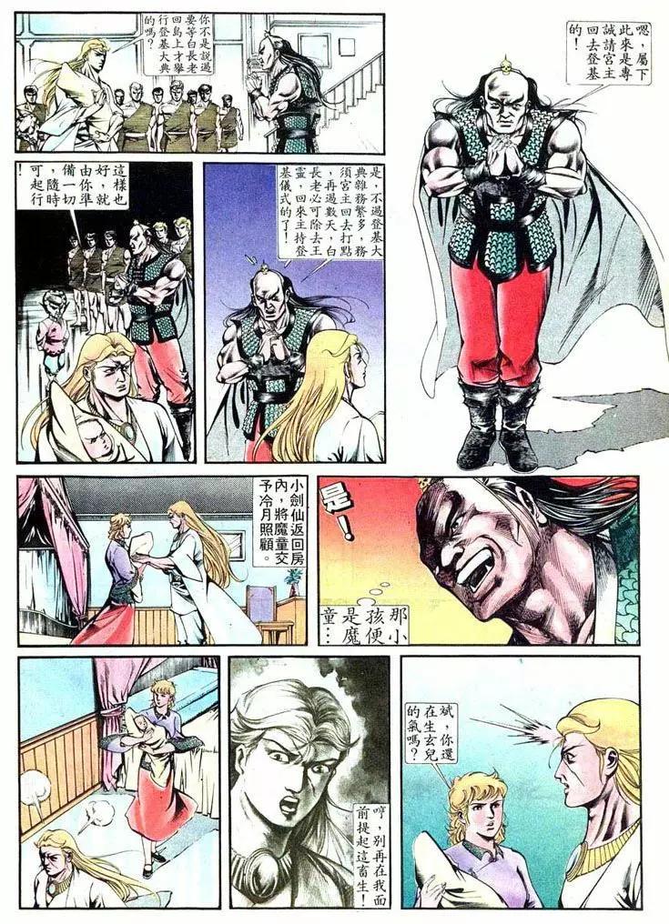 第405卷21