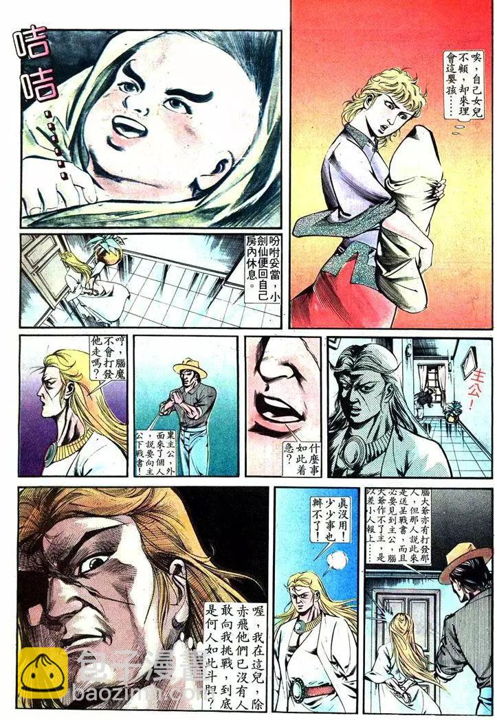 第405卷22